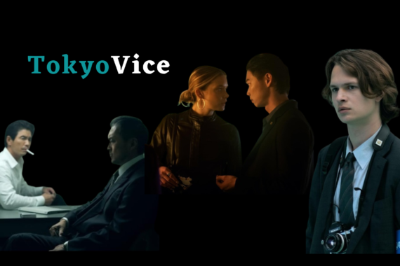 Tokyo Vice: Entre Yakuzas, thriller y periodismo