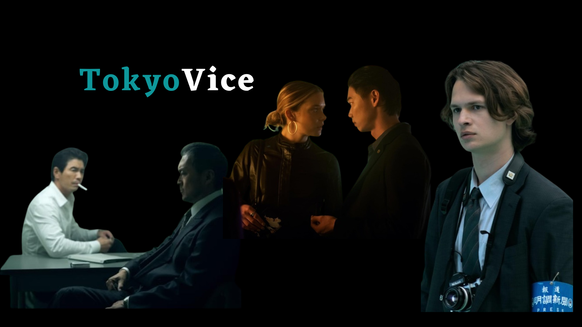 Tokyo Vice: Entre Yakuzas, thriller y periodismo